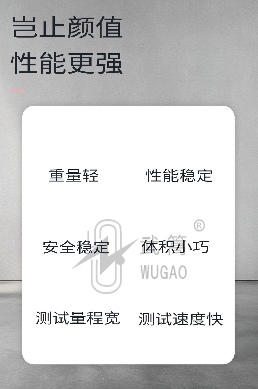 zbc變比測試儀_02.jpg