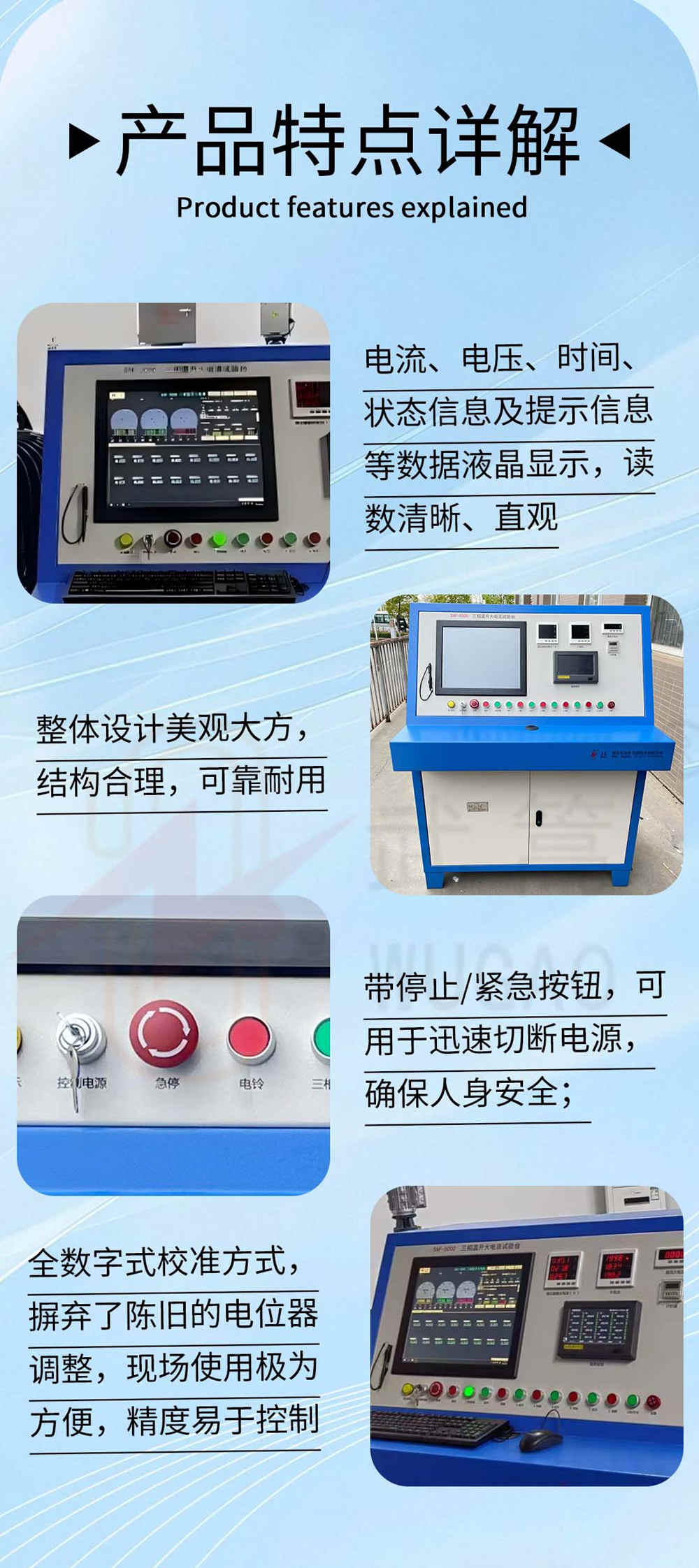 大電流2.jpg