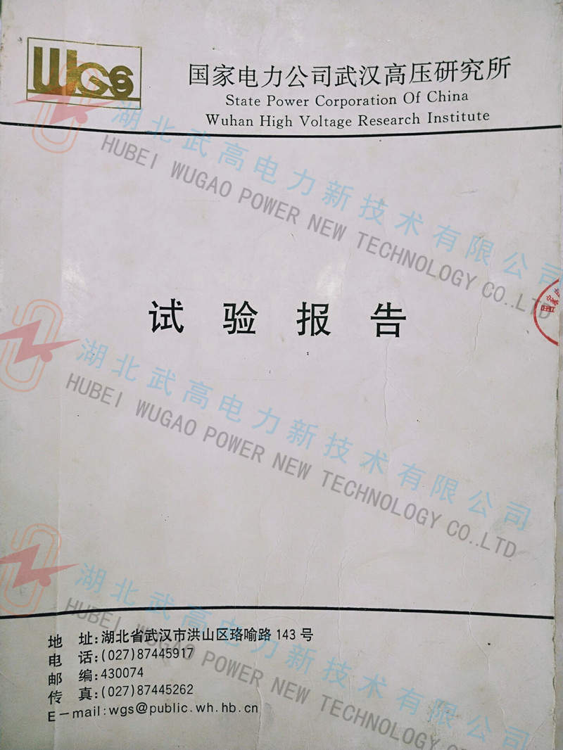 無局放校準(zhǔn)1.jpg