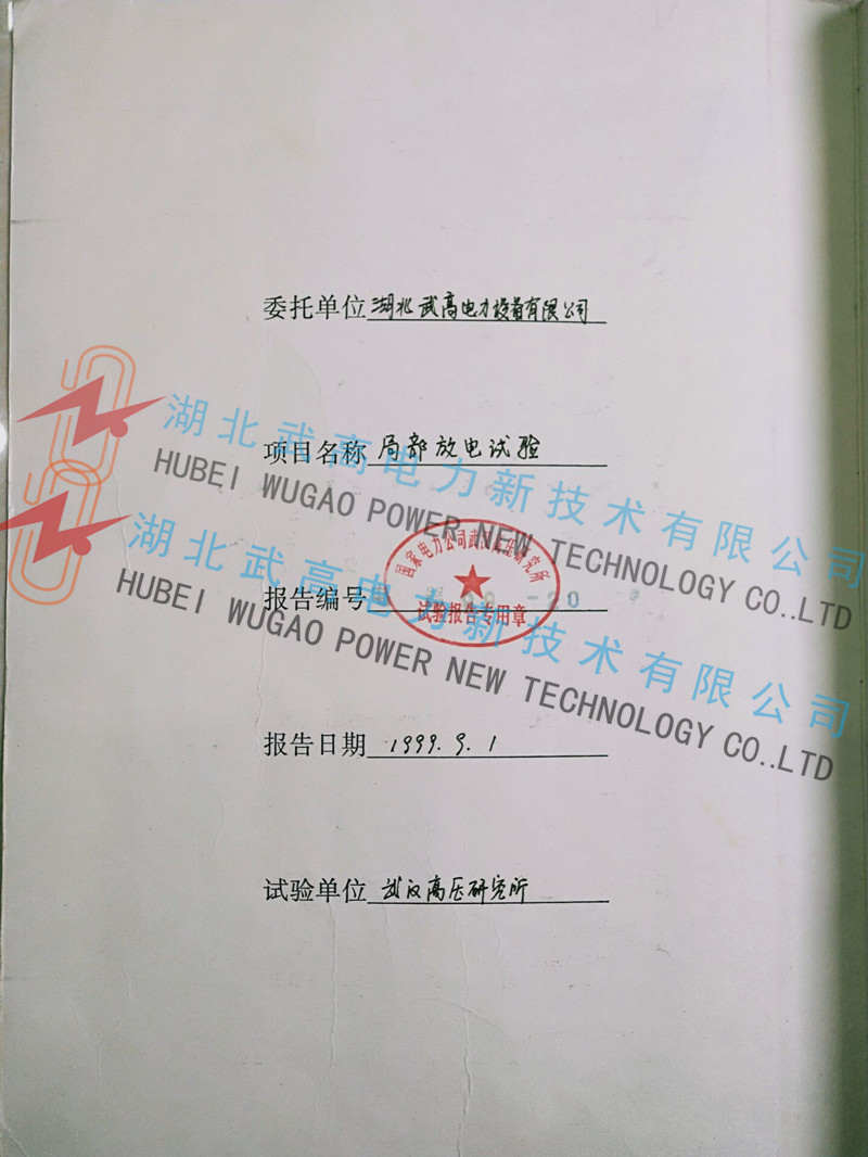 無局放校準(zhǔn)2.jpg