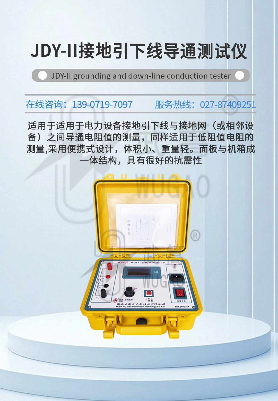 詳情頁_01.jpg