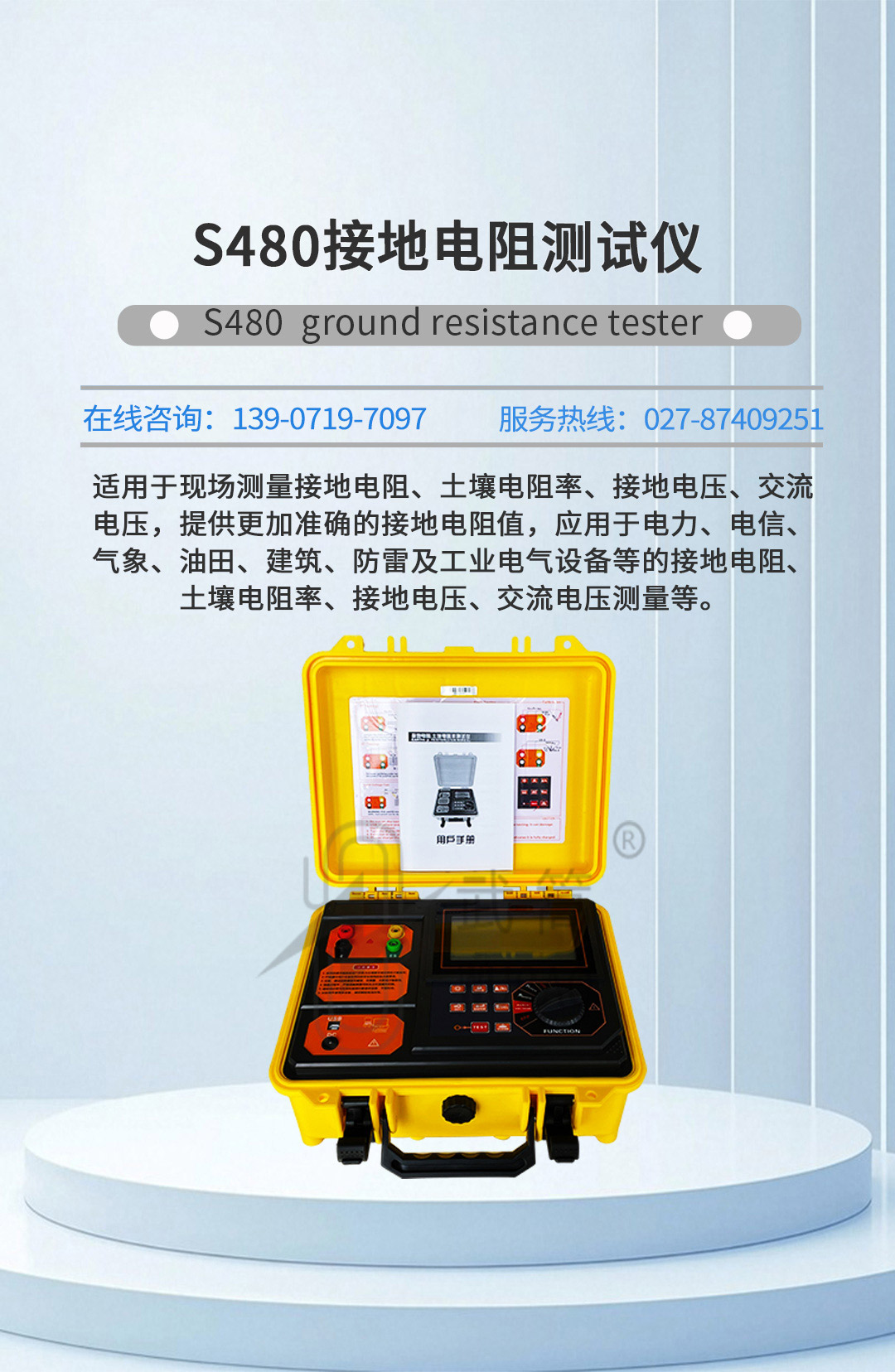 微信圖片_20260203121404_684_17.jpg