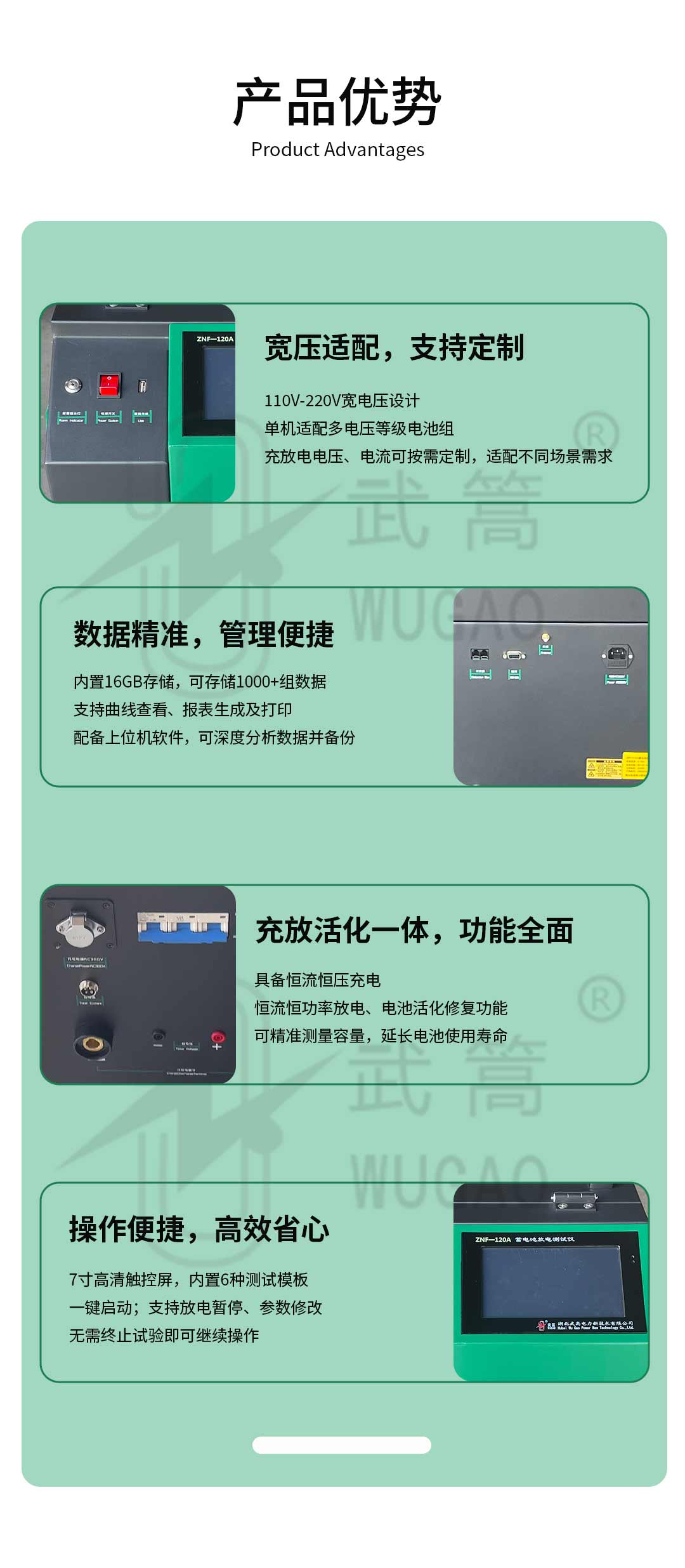 詳情頁(yè)_04.jpg