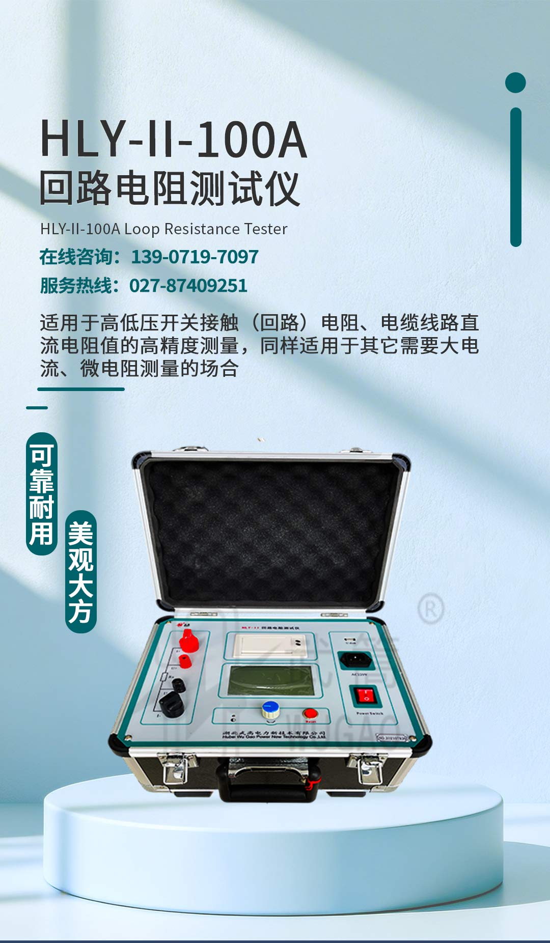 詳情頁_01.jpg