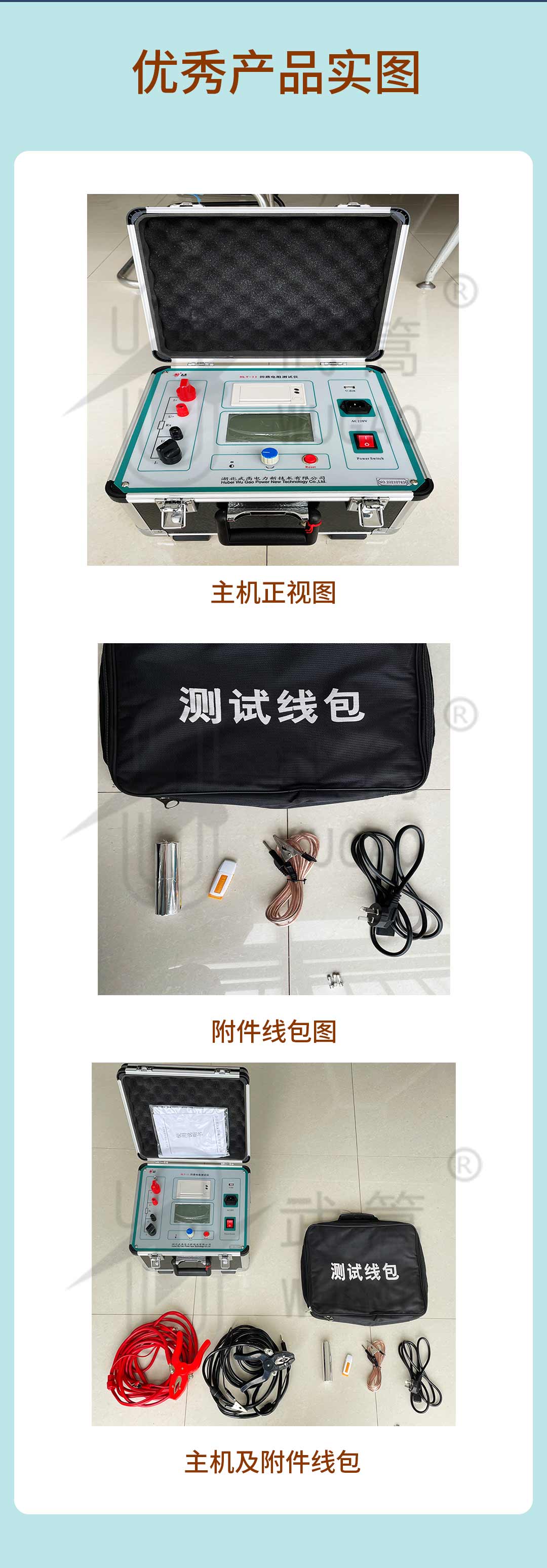 詳情頁_08.jpg