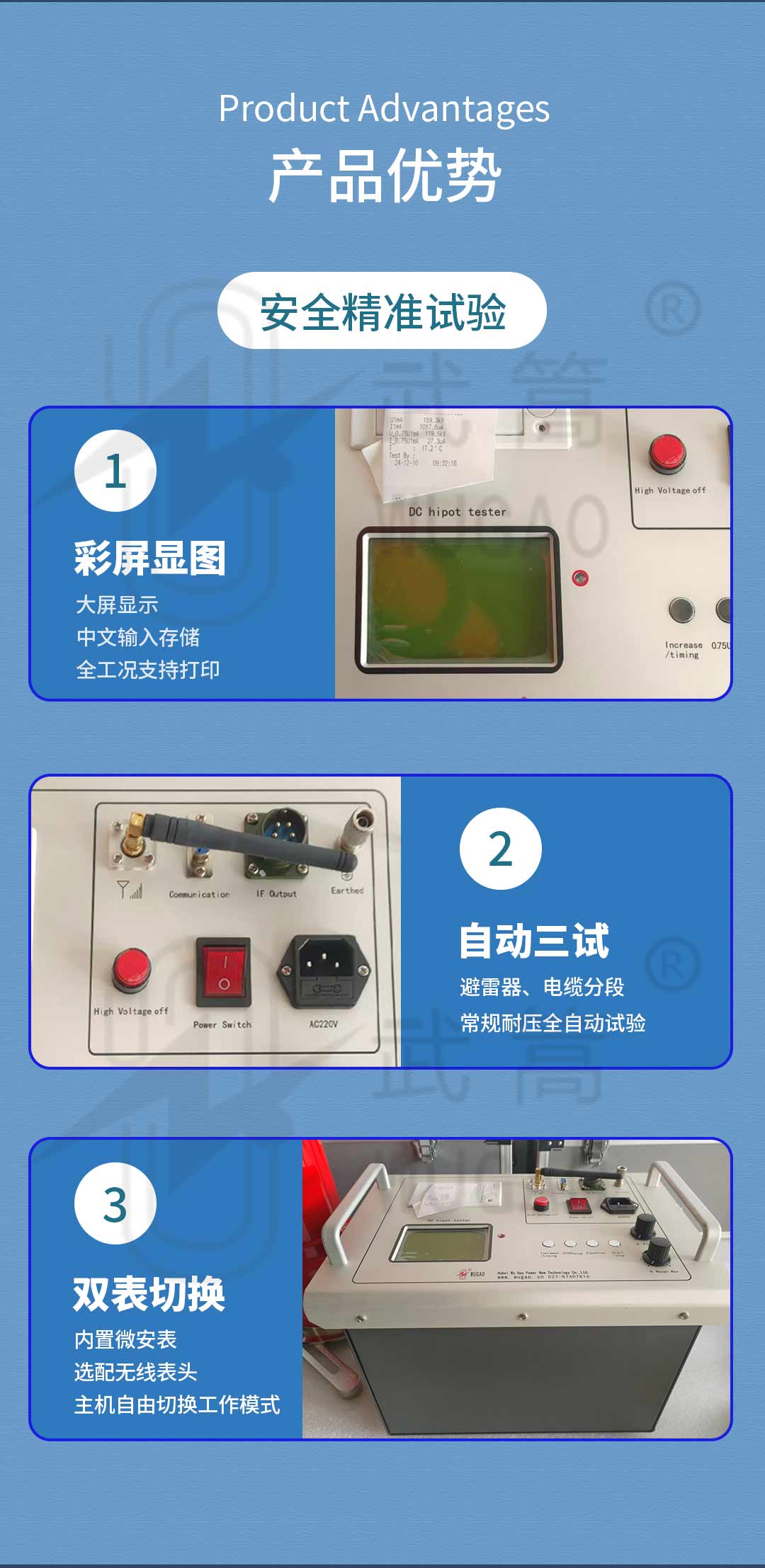 詳情頁_02.jpg